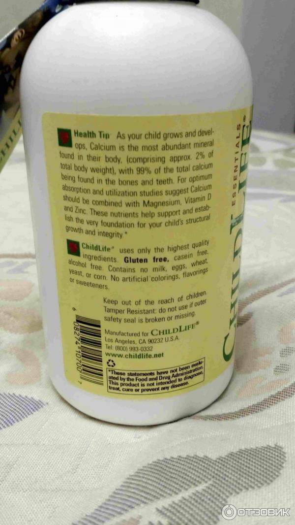 Комплекс с кальцием и магнием Child Life Liquid Calcium with Magnesium фото