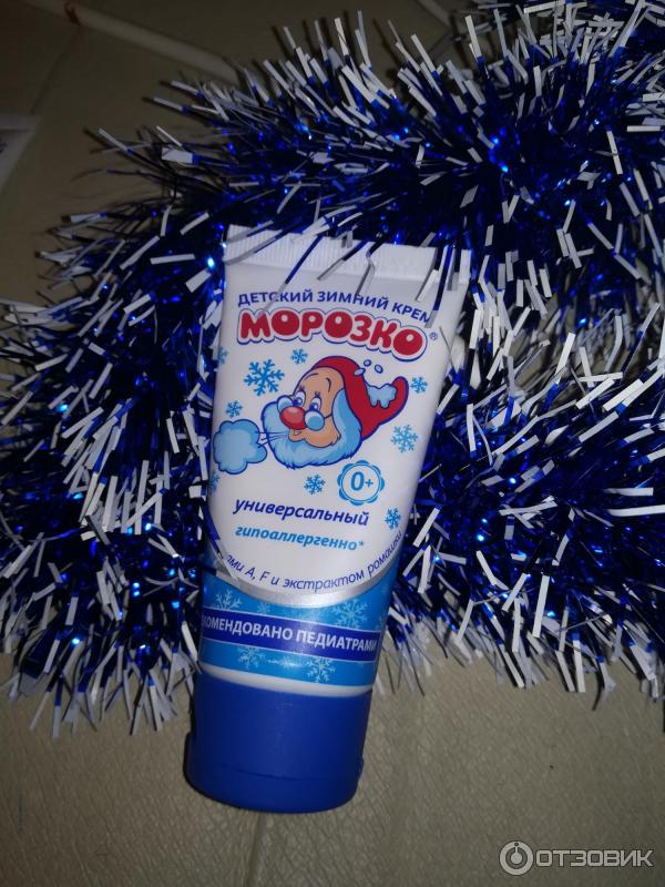 детский зимний крем Универсальный. Морозко
