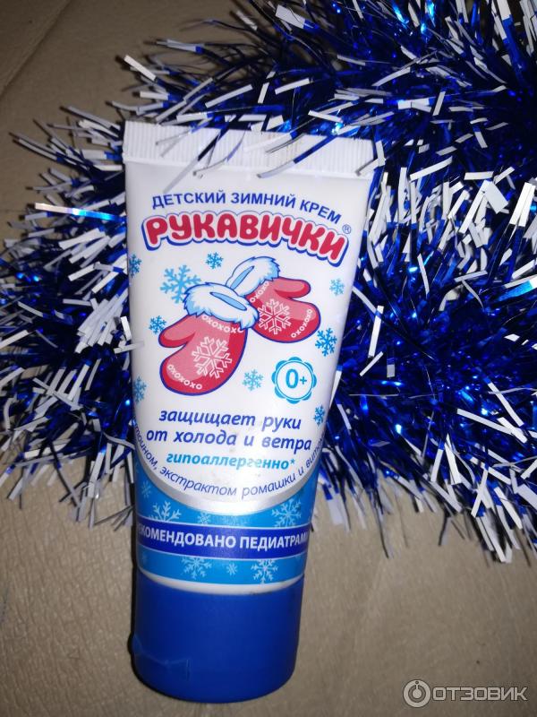 детский зимний крем Рукавички. Морозко
