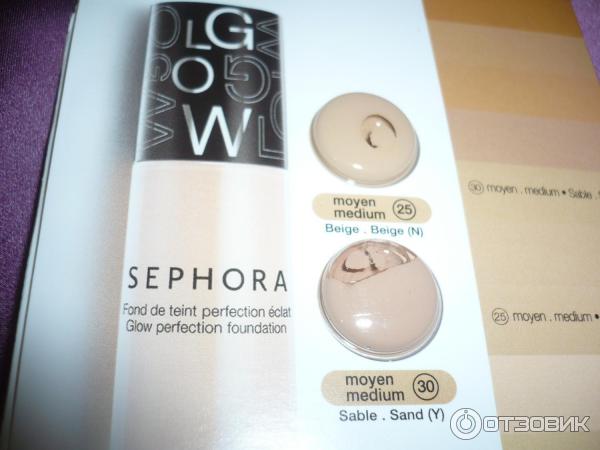 Sephora glow