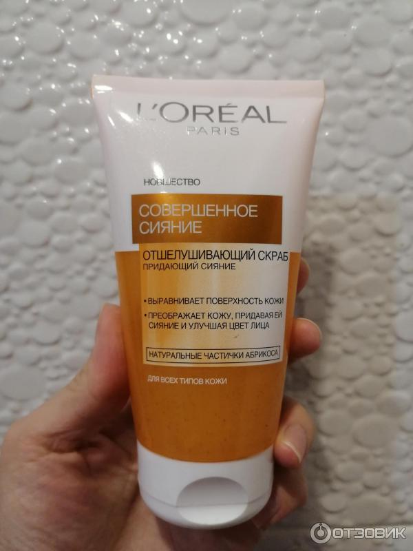 Отшелушивающий скраб для лица L'Oreal Совершенное сияние фото