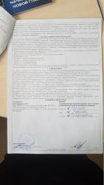 Агентство недвижимости "Аякс" (Россия, Краснодар) фото