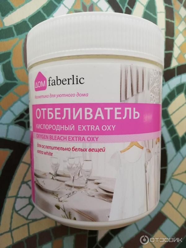 Кислородный отбеливатель Faberlic Extra Oxy фото