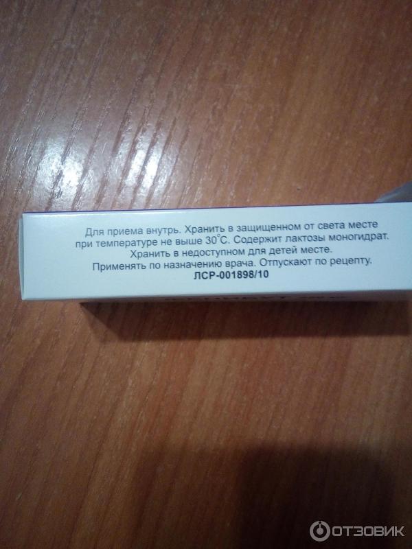 Фенибут продается по рецепту или нет. Фенибут продается по рецепту или нет