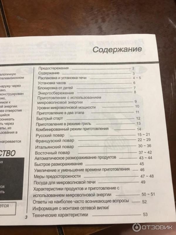 Куча вариантов, которые я не опробую