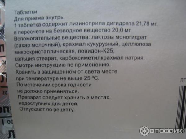 таблетки