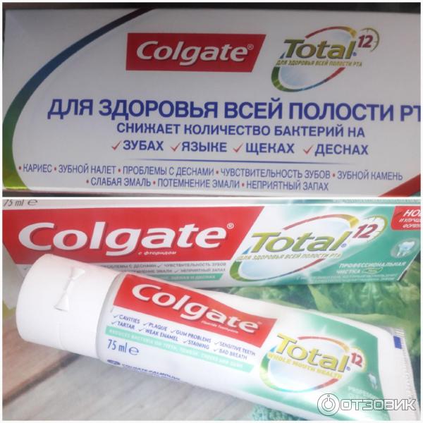 Зубная паста Colgate Total 12 Pro-Clean Gel фото