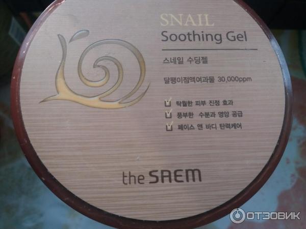 Универсальный гель с улиточным экстрактом The Saem Snail Soothing Gel фото