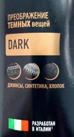 Гель для стирки Woolite Premium Dark фото