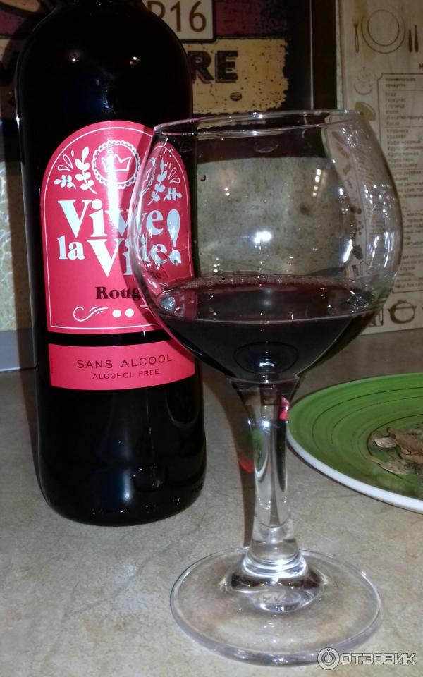 Вино безалкогольное красное VINTENSE CABERNET SAUVIGNON 750 VINTENSE 28475774 ку