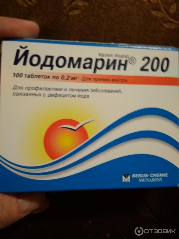 Йодомарин можно при беременности. Йодомарин 200. Йодомарин витамин. Йодомарин в каплях для детей.