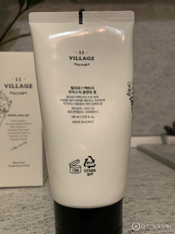 Увлажняющая пенка для умывания Village 11 Factory Moisture Cleansing Foam фото