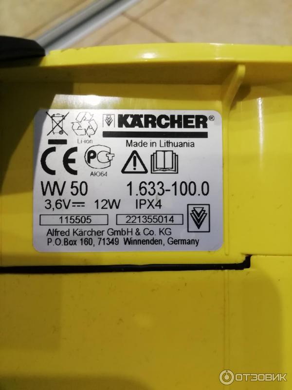 Стеклоочиститель Karcher WV 50 Plus фото