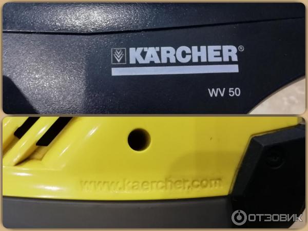 Стеклоочиститель Karcher WV 50 Plus фото