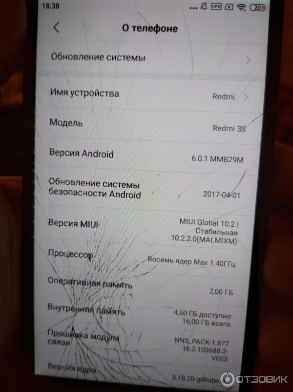 Смартфон Xiaomi Redmi 3S фото