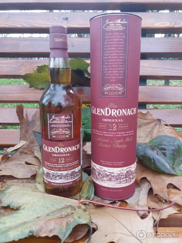 Glendronach 12 Купить В Москве