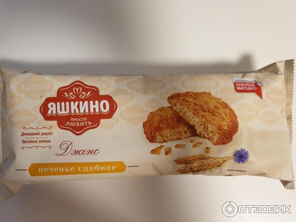 Снеки Печенье, галеты, крекер