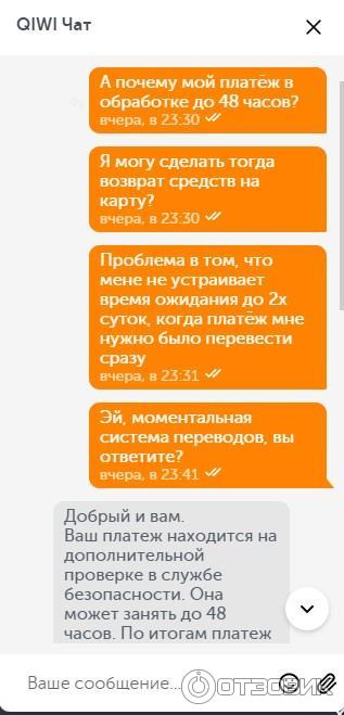 Могут ли судебные приставы арестовать Киви Кошелек и снять деньги