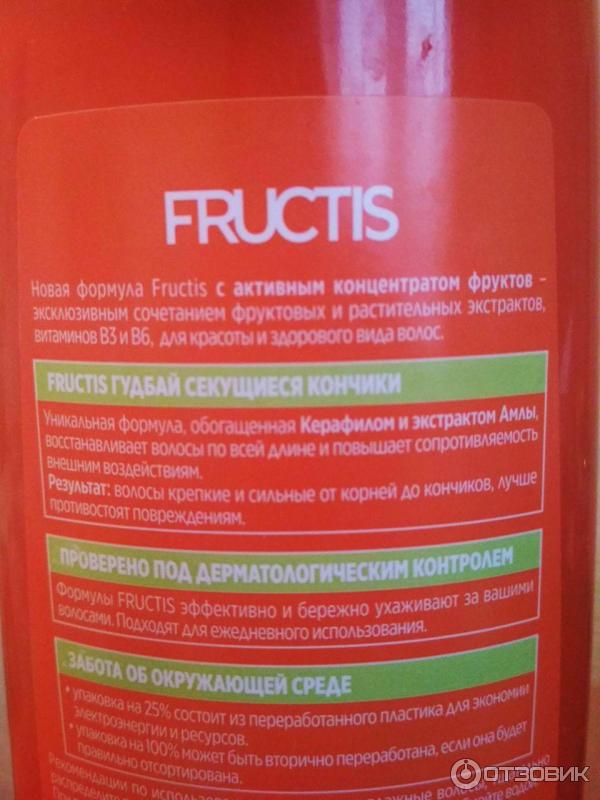 Укрепляющий шампунь Garnier Fructis Гудбай секущиеся кончики фото