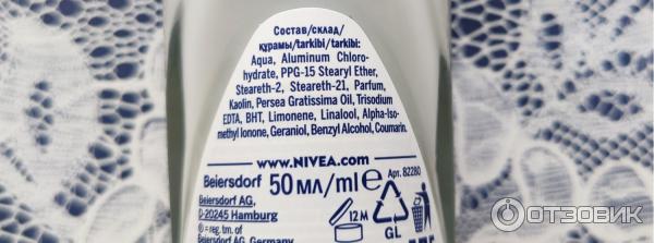 Шариковый дезодорант-антиперспирант Nivea Эффект пудры фото