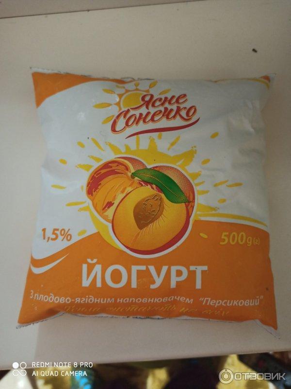 Йогурт Ясне Сонечко фото