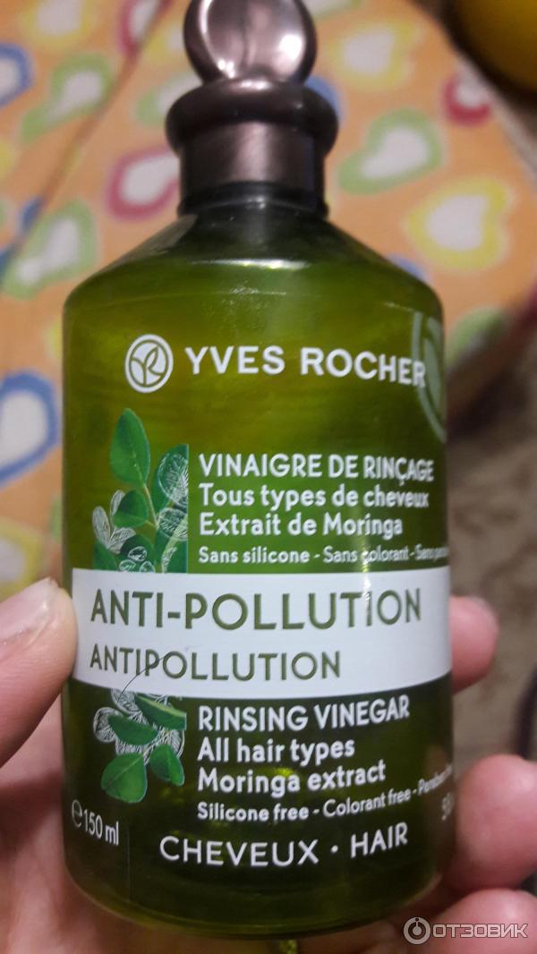 Уксус-ополаскиватель для волос Yves Rocher Antipollution фото