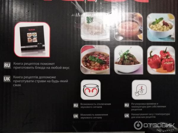 Мультиварка Tefal Ultimate CY625 фото