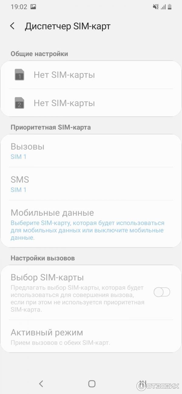 Смартфон Samsung Galaxy А20 фото