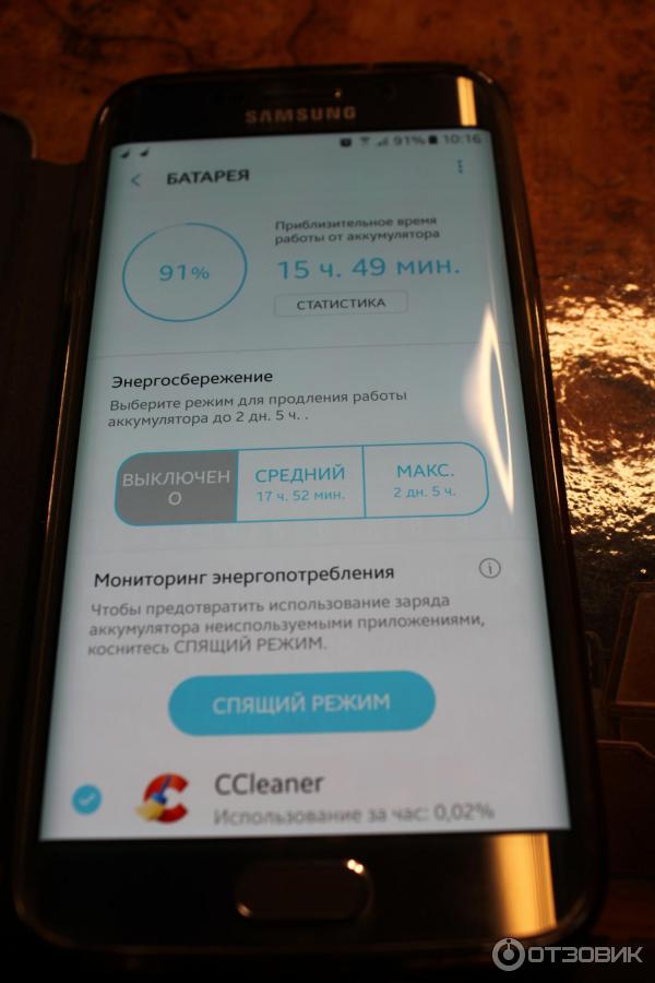 Смартфон Samsung Galaxy S6 EDGE фото