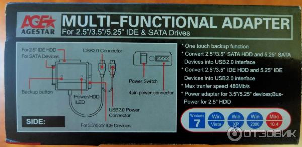 Многофункциональный адаптер AgeStar для IDE и SATA фото
