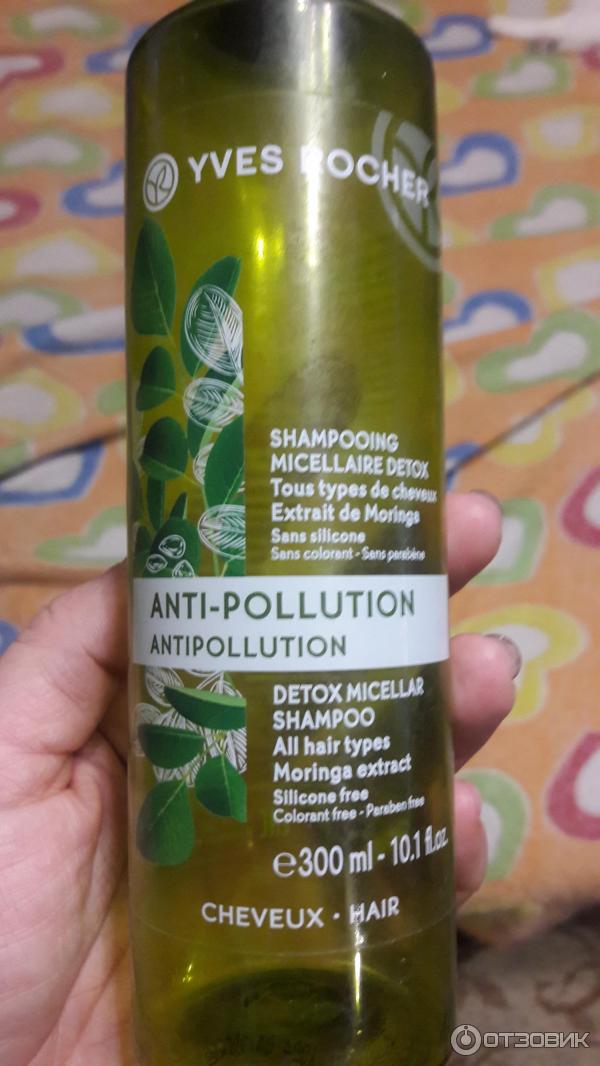 Очищающий мицеллярный шампунь Yves Rocher Anti-Pollution фото