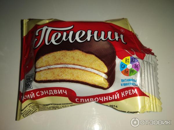 Сдобные печенье со сливочной начинкой. Печенин мягкий сэндвич. Печенье сэндвич 2000 год. Сдобное печенье калорийность 1 шт. Килограмм печенья.