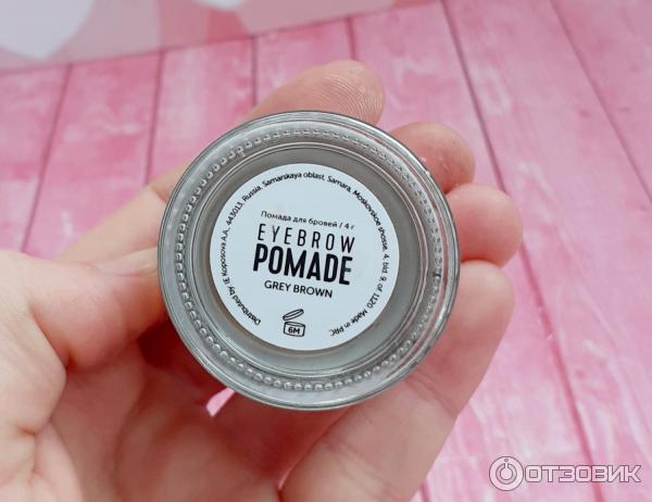 Помада для бровей Lucas Cosmetics Brow Pomade фото