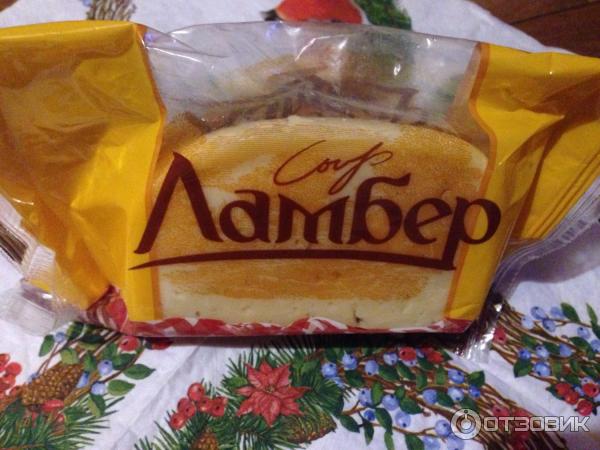 Сыр ламбер 50 230г. Ламбер москва. Сыр ламбер 1 кг. Ламбер 1кг сливочный. Сыр ламбер 50%.