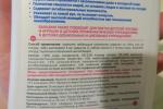 Средство для мытья детской посуды Умка фото