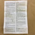 Лиофилизат для приготовления раствора Петровакс Фарм "Полиоксидоний" фото