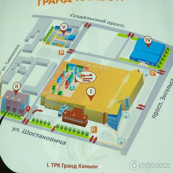Гранд схема