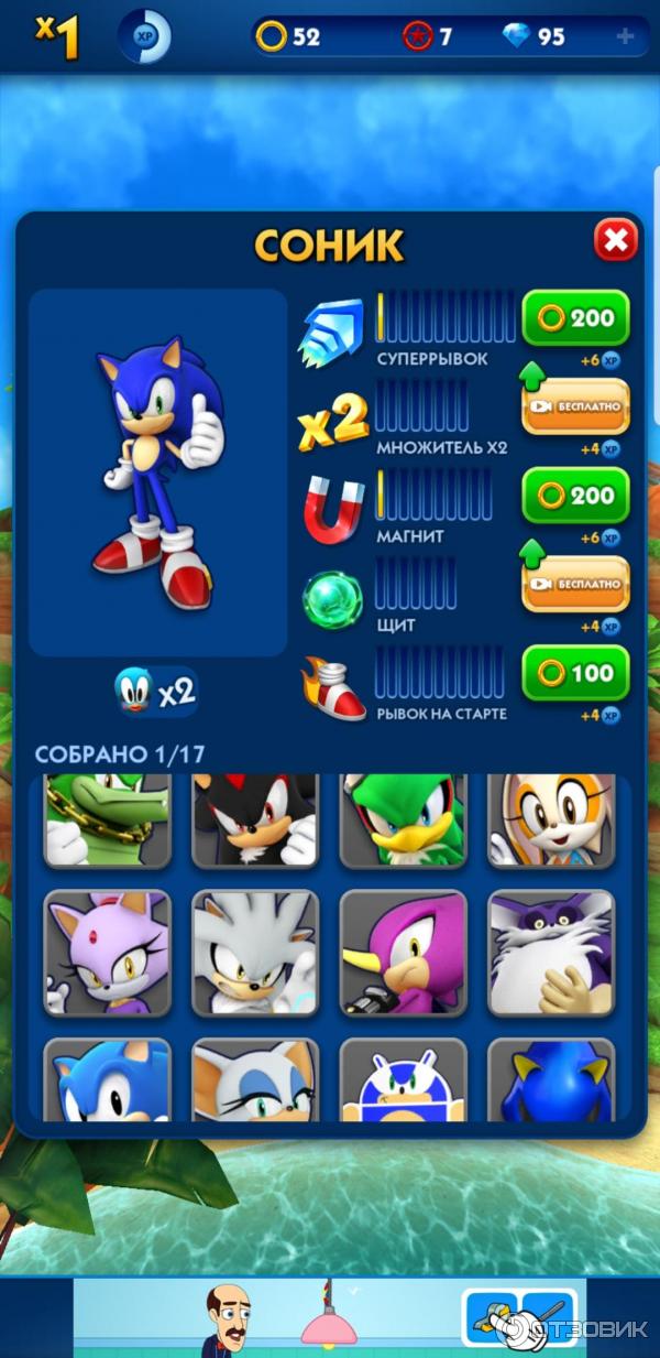 Sonic Dash - игра для Android/iOS фото