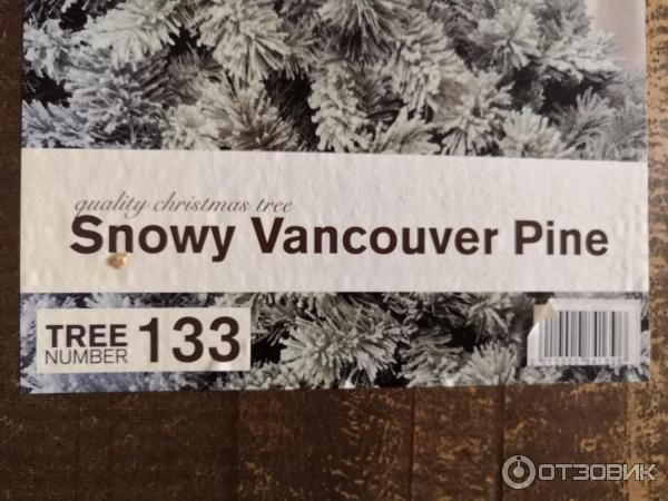 Ель искусственная Everlands Snowy Vancouver Pine фото