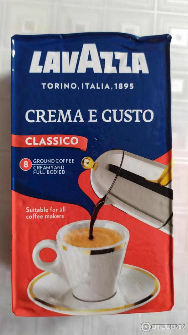 Lavazza crema e gusto отзывы. Лавацца кофе для гейзерной кофеварки. Гейзерная кофеварка Lavazza. Лавацца кофе молотый упаковка 6 шт.