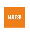 идея312